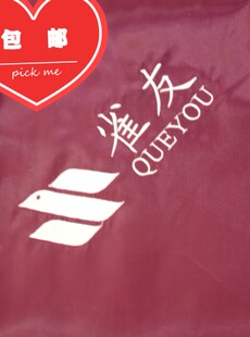 正品雀友麻将机配件 麻将机精品高档加厚盖布桌布防尘布防罩布