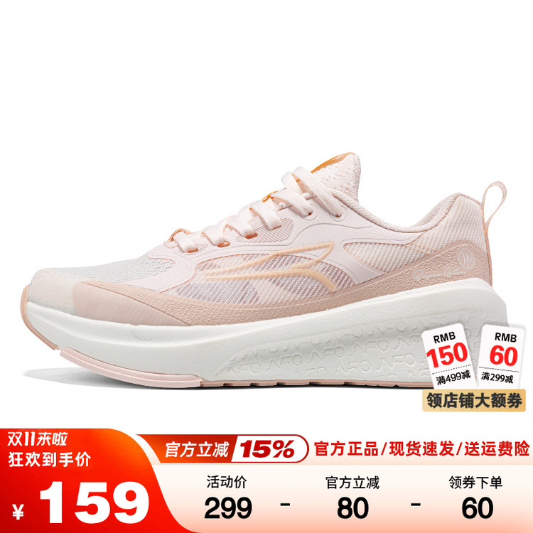 灵汐361度跑鞋女透气网面慢跑鞋轻便缓震运动鞋休闲鞋夏季新品