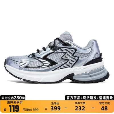 361度女鞋运动复古老爹鞋轻便防滑休闲鞋子冬季新品582446770