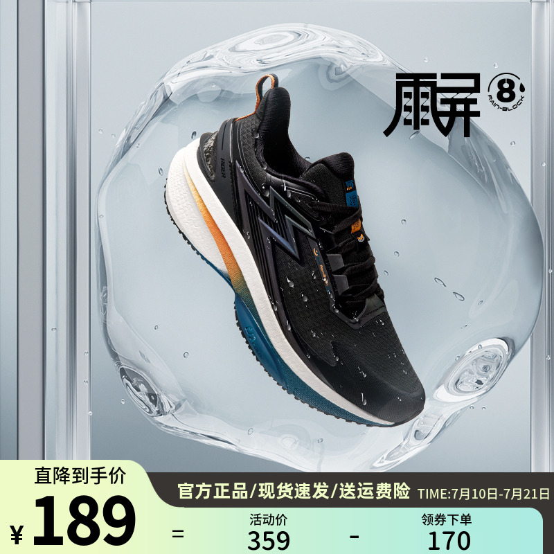 361度雨屏8.0跑鞋男鞋防泼水运动鞋男女冬季新品跑步鞋防滑休闲鞋