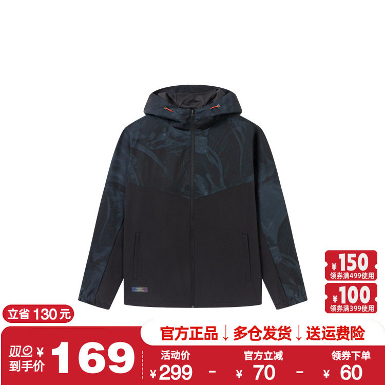 361度男式运动外套连帽渐变宽松风衣冲锋上衣秋季新品552512603