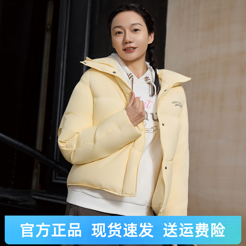 361度羽绒服女式立领短款时尚潮面包服百搭上衣冬季新品562549304