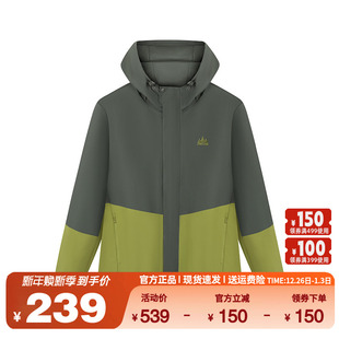 361度男式 552533602N 运动风衣外套防风保暖绒里户外冲锋上衣冬季