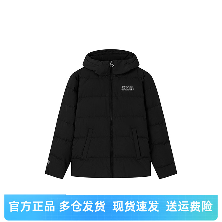 361度羽绒服男保暖鸭绒外套短款面包服连帽上衣冬季552549384N