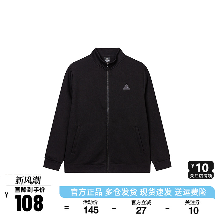 361度男士运动外套开襟立领卫衣综训系列休闲上衣秋季552434005A