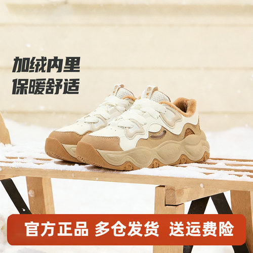 开心果361度女鞋板鞋加绒保暖软弹运动休闲鞋子冬季新品582546635