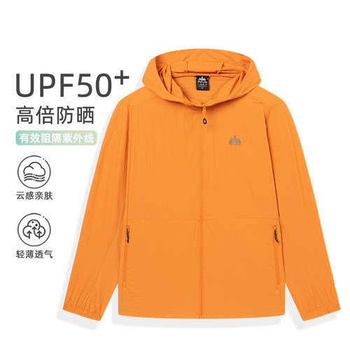 361度男单风衣运动外套防晒UPF50+防泼水休闲上衣夏季552523601N