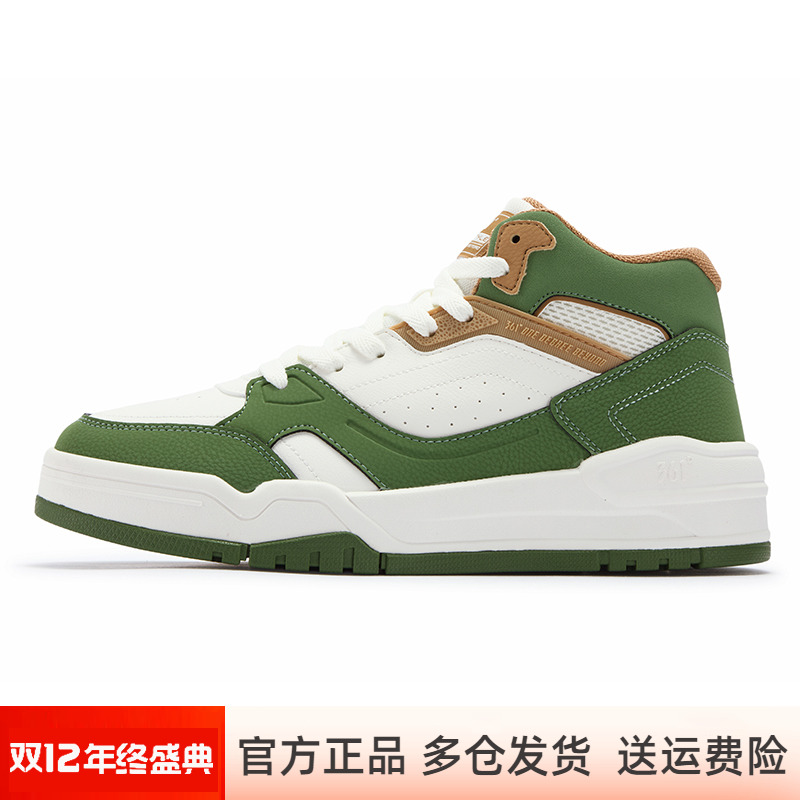 初心361度板鞋男鞋时尚高帮运动休闲鞋学生鞋子冬季新品572546606