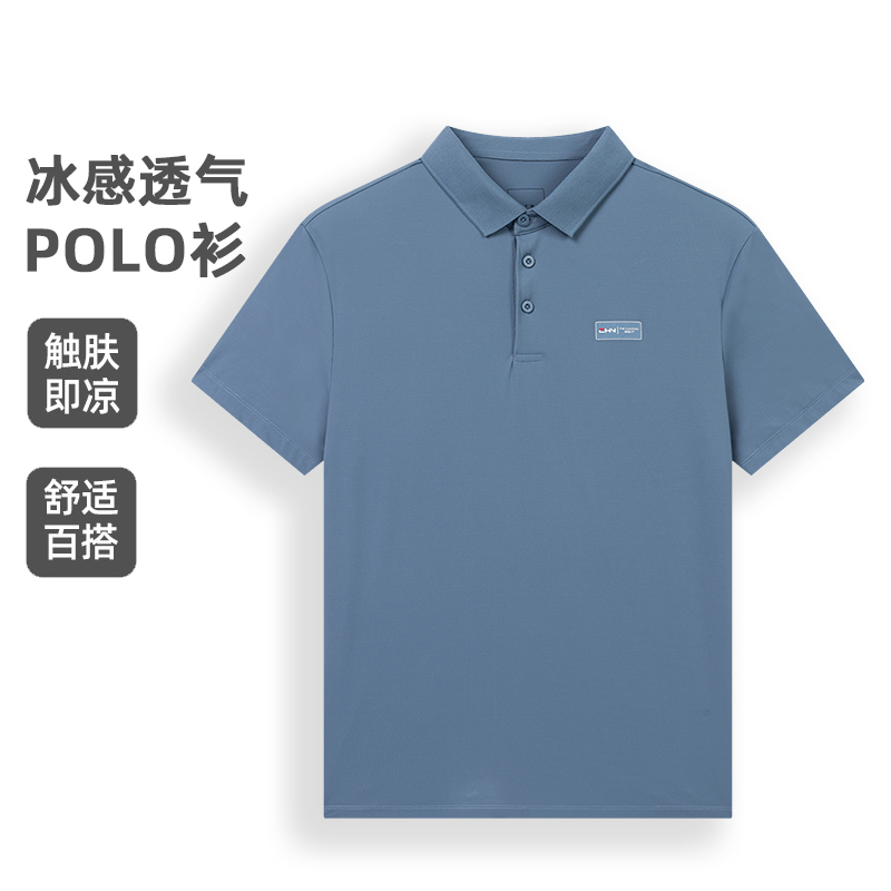 361度男短袖t恤商务polo衫翻领半袖冰感透上衣夏季新品552524009A