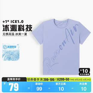 t恤衫 圆领套头宽松半袖 361度短袖 女式 562522116 时尚 百搭上衣夏季