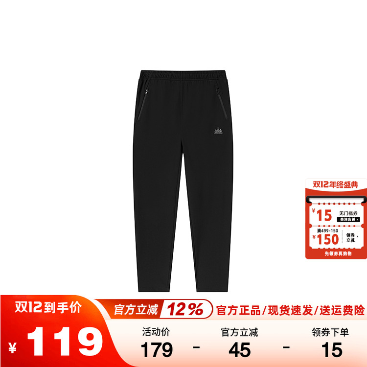 361度运动裤男裤垂感透气长裤直筒拉链口袋卫裤秋冬新品552513701