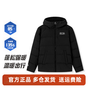 361度羽绒服男保暖鸭绒外套短款 552549384N 面包服连帽上衣冬季