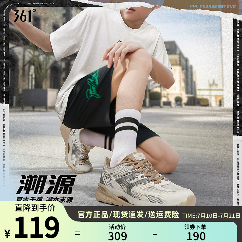 361度运动休闲鞋男女复古老爹鞋透气网面轻便舒适徒步鞋夏季新品
