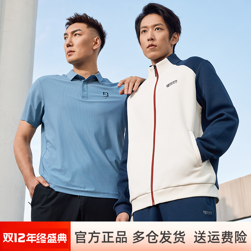 361度运动外套男开襟卫衣空气层保暖立领上衣秋季新品552534014A