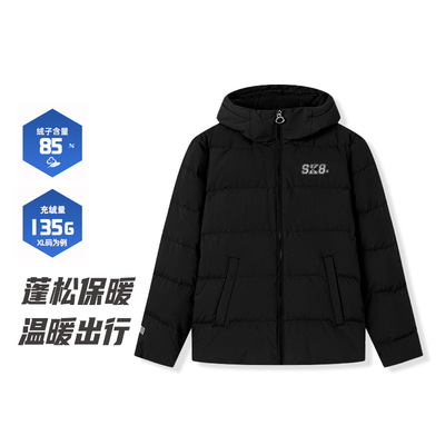 361度羽绒服男保暖鸭绒外套短款面包服连帽上衣冬季552549384N