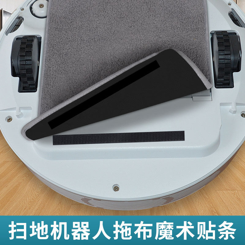 扫地机器人魔术贴条配件窗帘纱窗毛刺双面带背胶强力鞋子门帘粘扣,生活电器,扫地机配件/耗材,淘宝优惠券,粉丝福利购,淘宝优惠卷