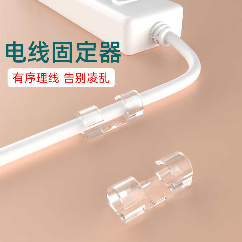 固定贴免打孔七彩满天星灯串挂钩