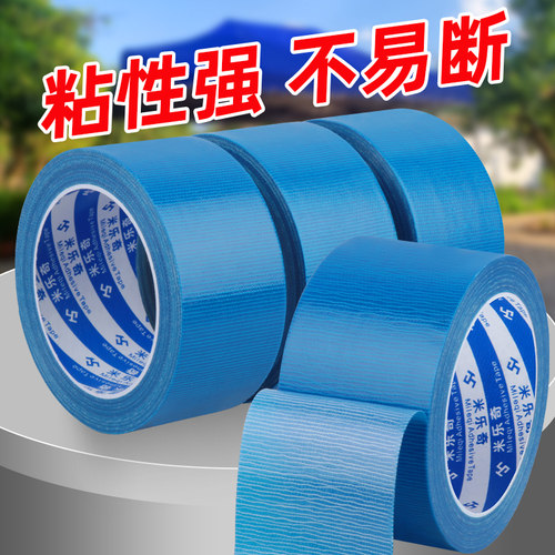补伞防水贴高粘度补漏太阳伞修复