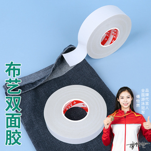 校服缩短裤子长了改短神器学生校裤修改裤脚挽边固定卷裤脚免熨烫