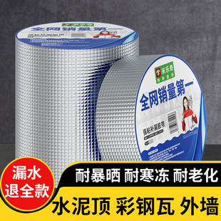 石棉瓦修补专用胶铁皮房补漏胶树脂瓦彩钢瓦铁棚贴房屋顶防水涂料