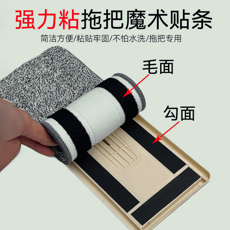 平板拖把双面胶刮刮乐懒人拖把胶条手动更换自粘条替换布盘粘贴条,家庭/个人清洁工具,平板拖把,淘宝优惠券,粉丝福利购,淘宝优惠卷