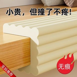 桌子边缘贴宝宝防碰撞保护软包儿童防撞条泡沫海绵包边墙角防护条