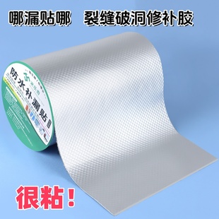 树脂瓦补洞胶彩钢瓦石棉瓦屋顶防水补漏胶铁皮房瓦片漏水修补材料