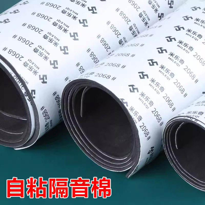 油烟机隔音棉厨房抽排风管道自粘商用吸消音超强热气美化装饰降噪