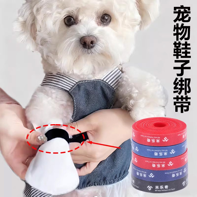 狗狗鞋子绑带宠物猫猫大小型犬鞋套外出袜子防掉脚固定魔术贴扎带,宠物/宠物食品及用品,宠物鞋子,淘宝优惠券,粉丝福利购,淘宝优惠卷