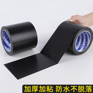 黑色PVC橡塑保温胶带空调管道包扎带缠绕带防水防晒高粘布基胶布