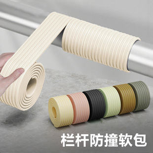 铁栏杆保护套不锈钢圆管扶手套自粘防撞条防水海绵软包围栏装饰贴