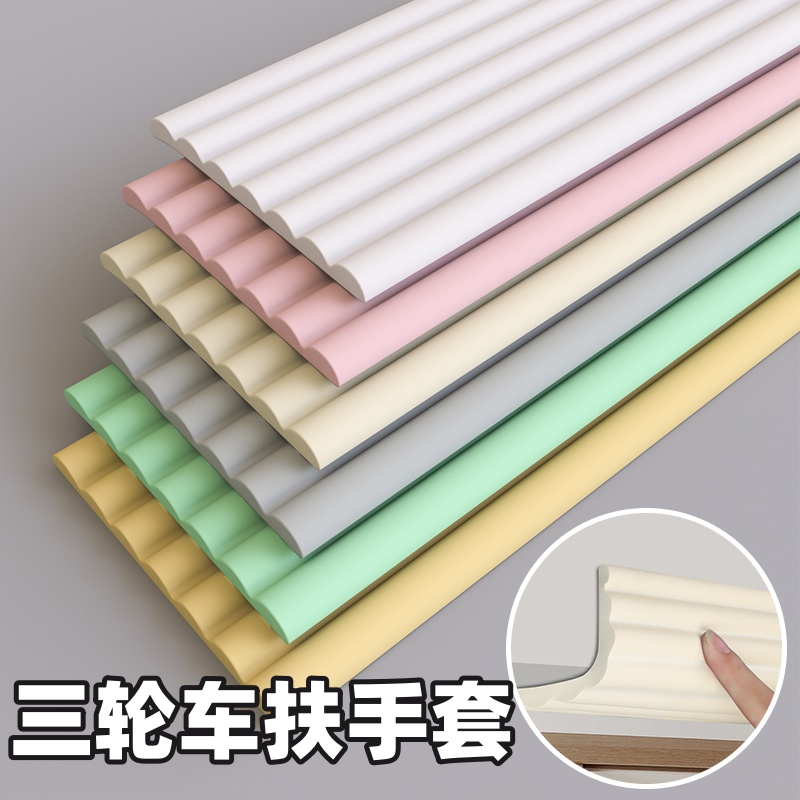 柔软海绵电动三轮车扶手套防冻手