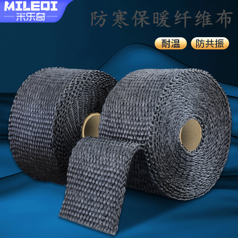 隔热布树干防寒保暖纤维布缠绕带
