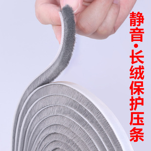 麻将机静音神器消音神器配件大全边框静音毛条麻将桌隔音条防撞条