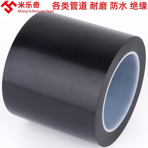橡塑保温棉专用胶带PVC黑色缠绕带管道防冻防锈加厚防水防晒扎带