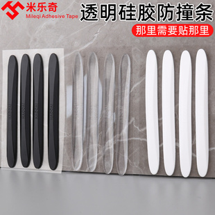 电动车贴防撞防刮保护条机车摩托车装饰贴纸防刮蹭改装保险杠通用