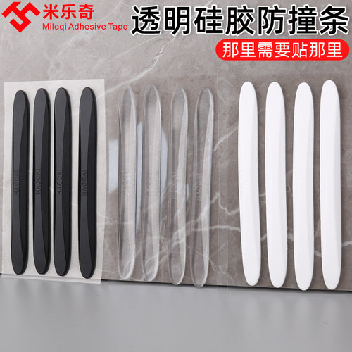 电动车贴防撞防刮保护条机车摩托车装饰贴纸防刮蹭改装保险杠通用