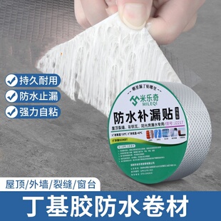 厨房台面开裂修复补洞贴大理石岩板孔洞破损裂缝强粘专用补漏胶布