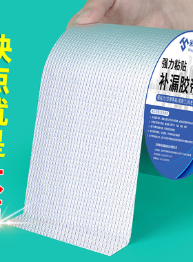 蹲厕贴纸马桶水箱破洞翻新修补贴冲水箱瓷砖釉面陶瓷通用修复神器