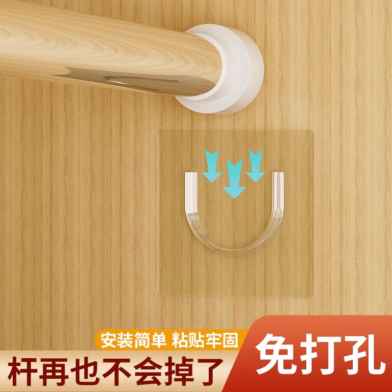 u型挂衣杆免打孔衣柜橱柜横杆底座架浴帘杆固定托五金法兰座配件