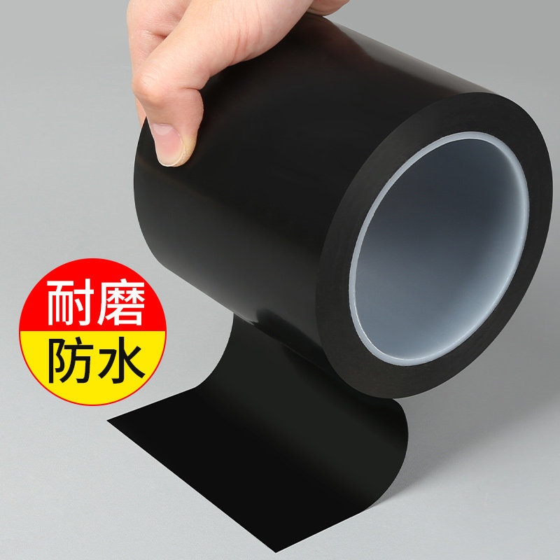 PVC管道高粘胶带防水保温耐晒橡塑胶带防腐缠绕带包扎带黑色胶布