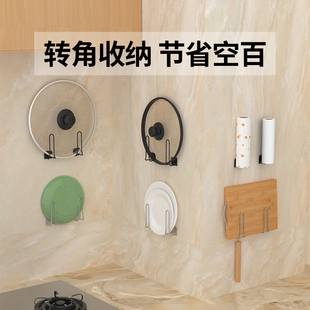 擀面杖放置架挂擀面棍收纳神器置物架免打孔挂钩承重支托架固定器