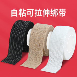 拖把杆手柄套扫把防滑缠绕带保护吸尘器把手杠防刮伤防磨绑带配件