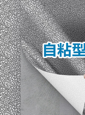彩钢瓦隔热膜铁皮雨棚屋顶防晒耐高温防水自粘降温反射贴纸反光膜