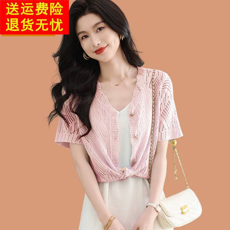夏季桑蚕丝开衫女薄款镂空冰丝防晒外搭短款披肩外套2026新款短袖