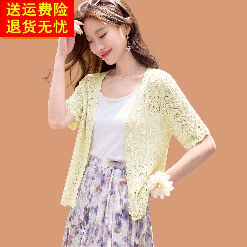 夏季小披肩配碎花吊带洋装外搭巨好看绝美桑蚕丝冰丝短袖开襟外套