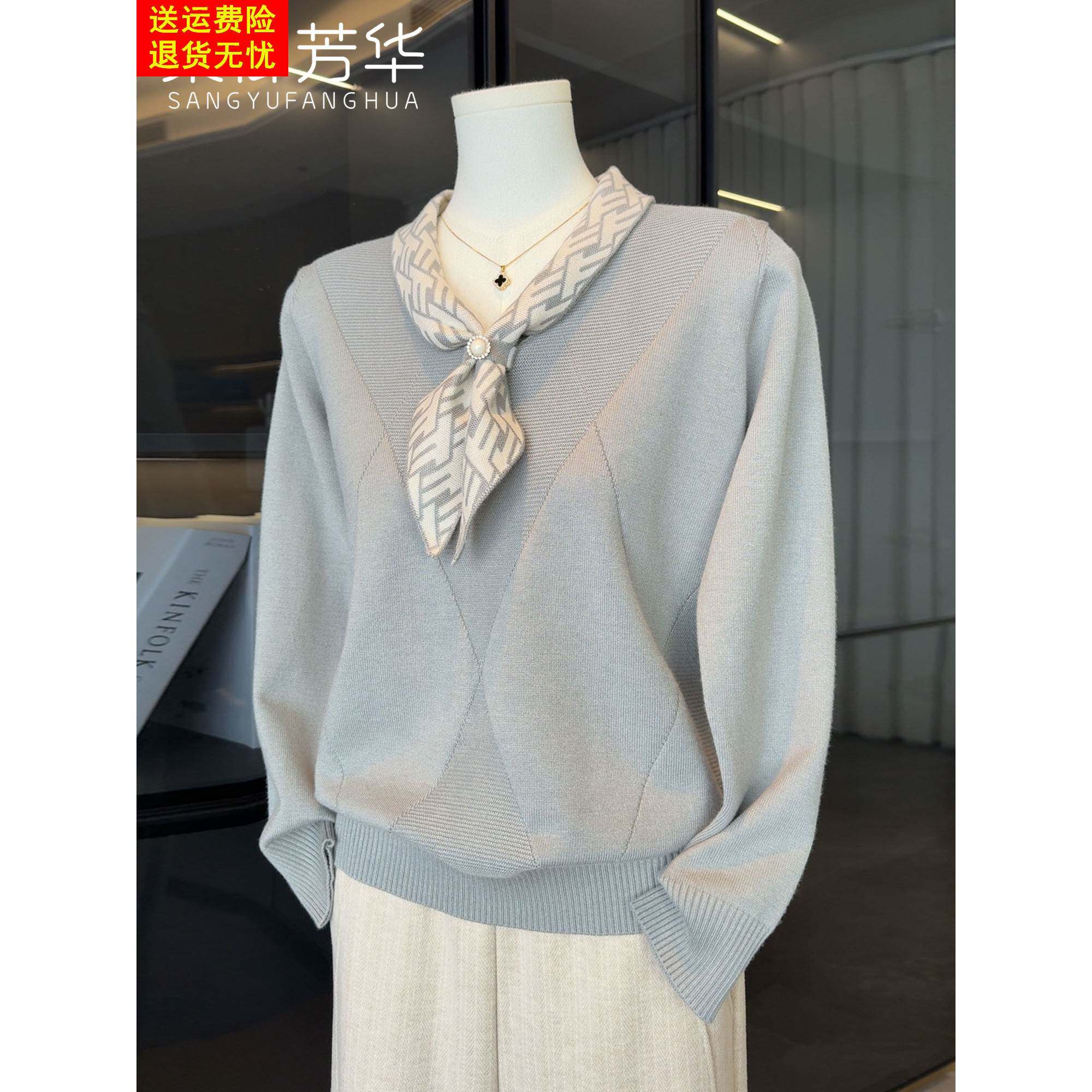 2026新款时尚洋气妈妈春装针织小衫中老年女装春秋毛衣打底上衣服