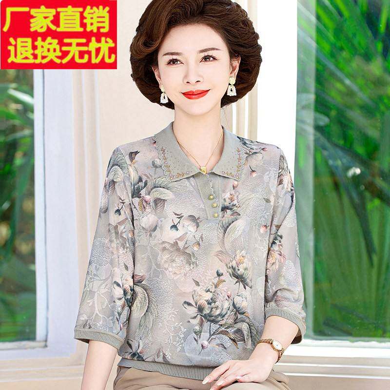 妈妈春装2026新款七分袖上衣高端套装中老年女装T恤大尺码衬衫初