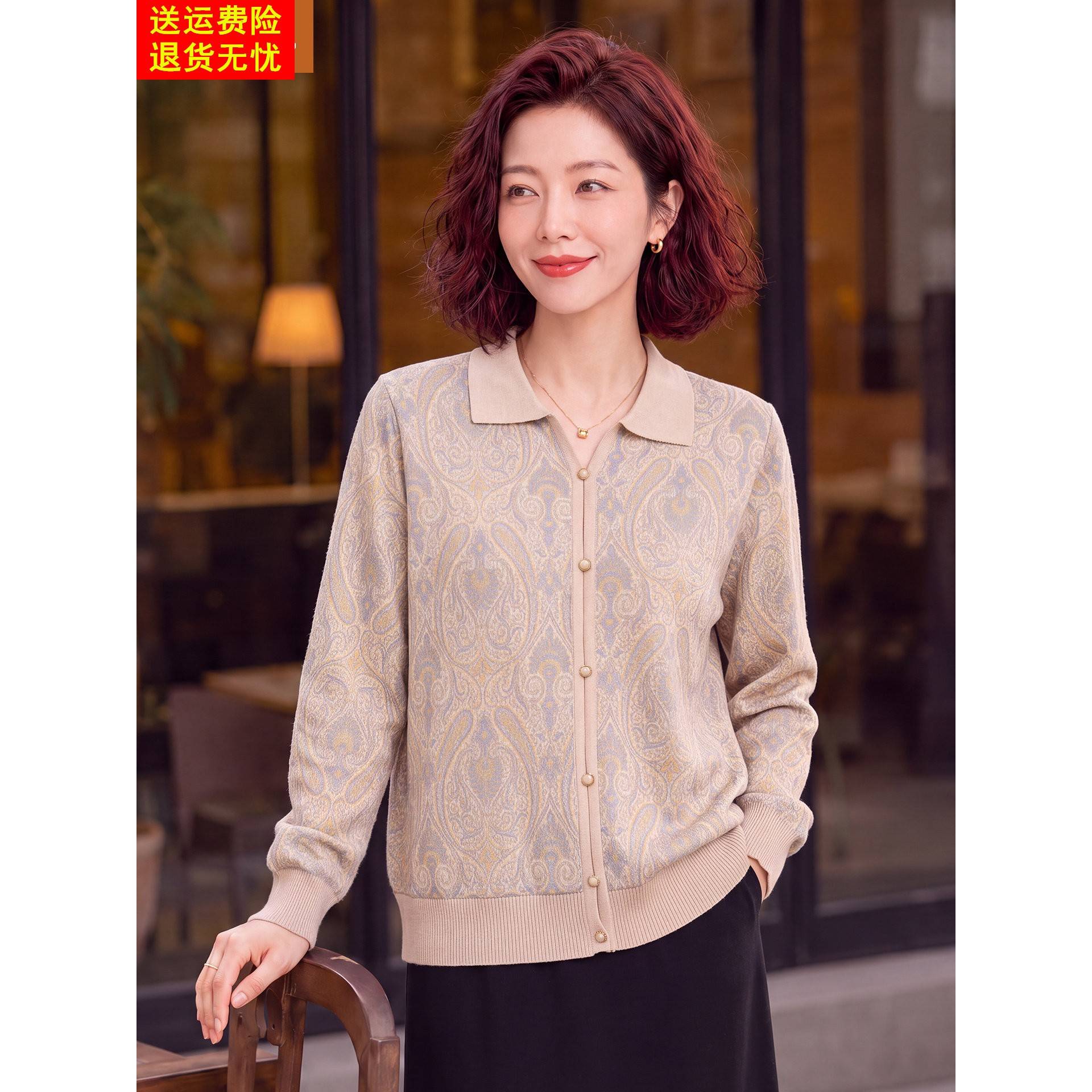 妈妈休闲薄款长袖上衣服中年女装春秋装打底衫中老年新款洋气T恤