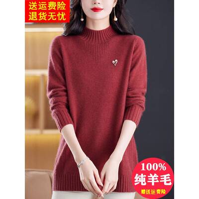 半高领中长款羊绒衫女妈妈秋冬新款加厚宽松毛衣红色纯羊毛打底衫